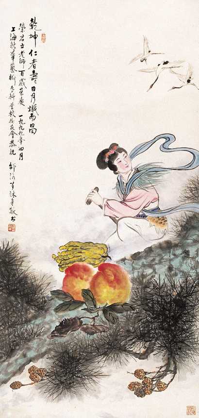 邵洛羊 嫦娥奔月 轴